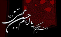 داغ شگفت